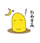 ゆるちんあなご ちんごくん（個別スタンプ：2）