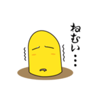 ゆるちんあなご ちんごくん（個別スタンプ：5）