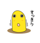 ゆるちんあなご ちんごくん（個別スタンプ：6）