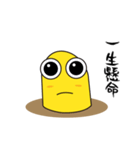 ゆるちんあなご ちんごくん（個別スタンプ：7）