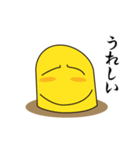 ゆるちんあなご ちんごくん（個別スタンプ：8）