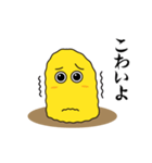 ゆるちんあなご ちんごくん（個別スタンプ：9）