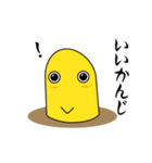 ゆるちんあなご ちんごくん（個別スタンプ：10）