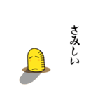 ゆるちんあなご ちんごくん（個別スタンプ：14）