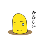 ゆるちんあなご ちんごくん（個別スタンプ：15）