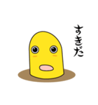 ゆるちんあなご ちんごくん（個別スタンプ：19）