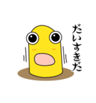 ゆるちんあなご ちんごくん（個別スタンプ：20）
