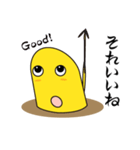 ゆるちんあなご ちんごくん（個別スタンプ：21）