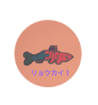 むしむし君（個別スタンプ：1）