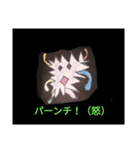 むしむし君（個別スタンプ：2）