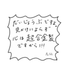 とりいそぎメモ from 右田（個別スタンプ：2）