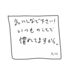 とりいそぎメモ from 右田（個別スタンプ：5）