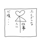 とりいそぎメモ from 右田（個別スタンプ：8）