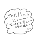 とりいそぎメモ from 右田（個別スタンプ：10）