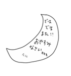 とりいそぎメモ from 右田（個別スタンプ：12）