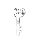 とりいそぎメモ from 右田（個別スタンプ：13）