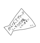 とりいそぎメモ from 右田（個別スタンプ：14）