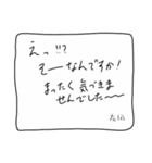 とりいそぎメモ from 右田（個別スタンプ：20）
