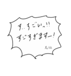とりいそぎメモ from 右田（個別スタンプ：25）