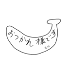 とりいそぎメモ from 右田（個別スタンプ：27）
