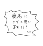 とりいそぎメモ from 右田（個別スタンプ：29）