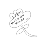 とりいそぎメモ from 右田（個別スタンプ：37）