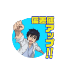 受験勉強応援 プロメディカス（個別スタンプ：13）