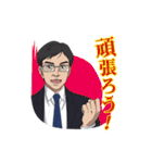 受験勉強応援 プロメディカス（個別スタンプ：17）