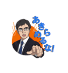 受験勉強応援 プロメディカス（個別スタンプ：18）