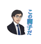 受験勉強応援 プロメディカス（個別スタンプ：20）