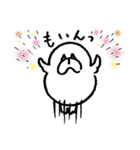 やんすた（個別スタンプ：14）
