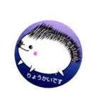 はりちゃんy000000008（個別スタンプ：1）