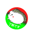 はりちゃんy000000008（個別スタンプ：2）