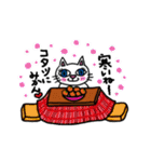 ぽっちゃり猫達の日常(3)（個別スタンプ：1）