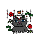 ぽっちゃり猫達の日常(3)（個別スタンプ：2）
