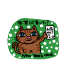 ぽっちゃり猫達の日常(3)（個別スタンプ：8）
