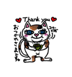 ぽっちゃり猫達の日常(3)（個別スタンプ：9）