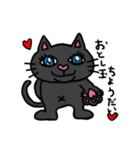 ぽっちゃり猫達の日常(3)（個別スタンプ：20）