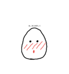 恥ずかしがりやなタマゴちゃん（個別スタンプ：1）