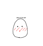 恥ずかしがりやなタマゴちゃん（個別スタンプ：2）
