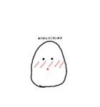 恥ずかしがりやなタマゴちゃん（個別スタンプ：3）