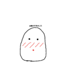 恥ずかしがりやなタマゴちゃん（個別スタンプ：6）