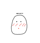 恥ずかしがりやなタマゴちゃん（個別スタンプ：8）