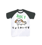 愛犬まろTシャツ（個別スタンプ：5）