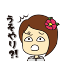 尾鷲弁(おわせべん)第3弾（個別スタンプ：9）