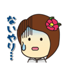 尾鷲弁(おわせべん)第3弾（個別スタンプ：12）