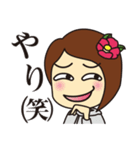 尾鷲弁(おわせべん)第3弾（個別スタンプ：13）