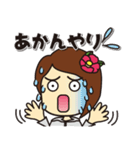 尾鷲弁(おわせべん)第3弾（個別スタンプ：14）