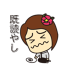 尾鷲弁(おわせべん)第3弾（個別スタンプ：15）