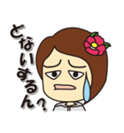 尾鷲弁(おわせべん)第3弾（個別スタンプ：17）